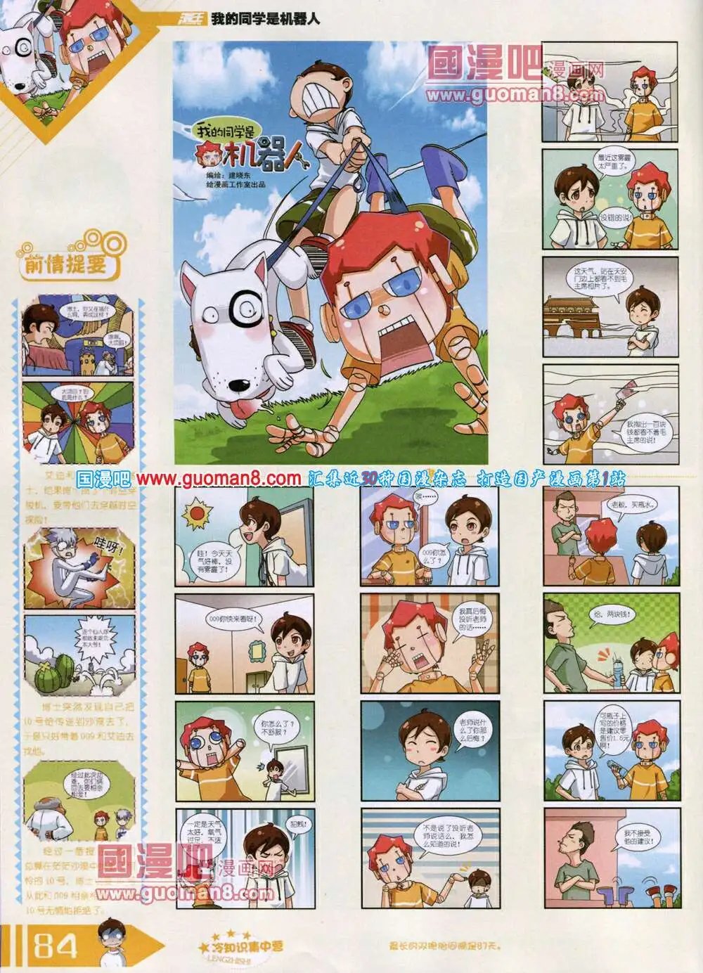 14年6月B版