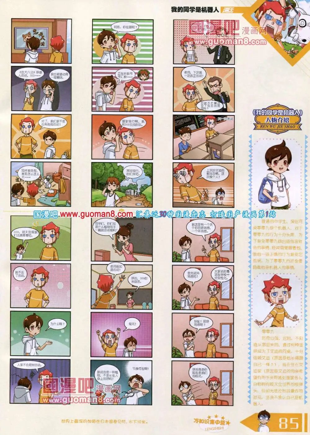 14年6月B版