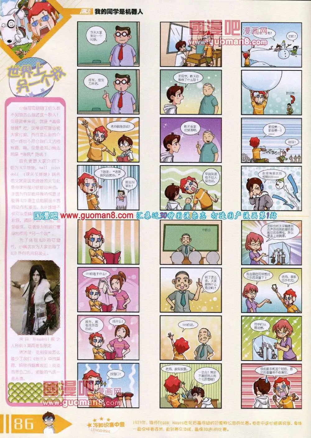 14年6月B版