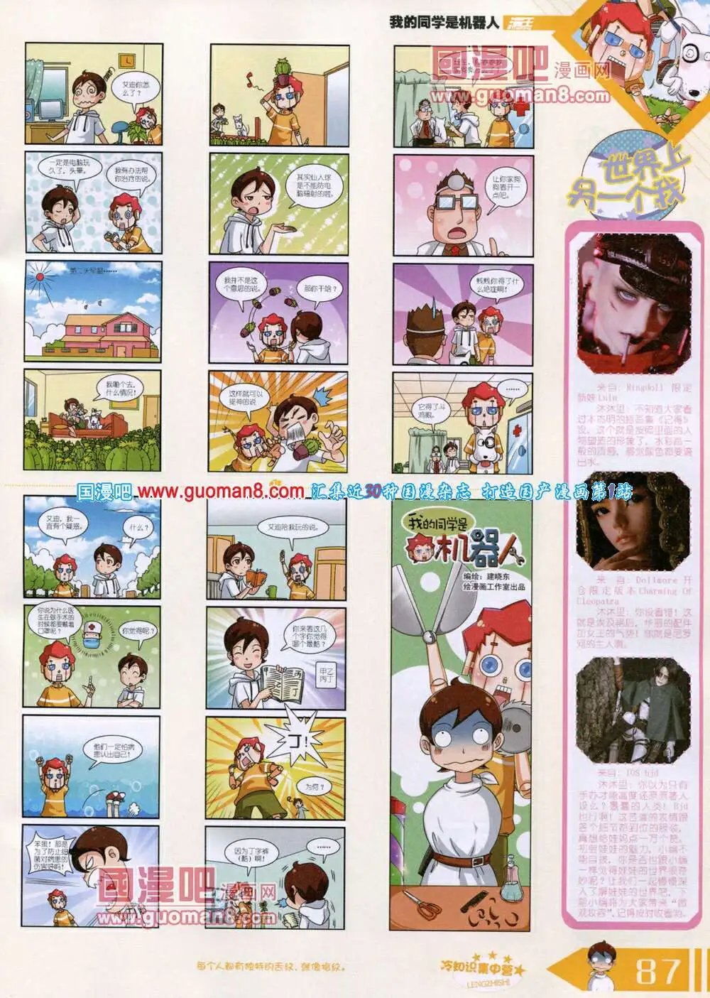 14年6月B版