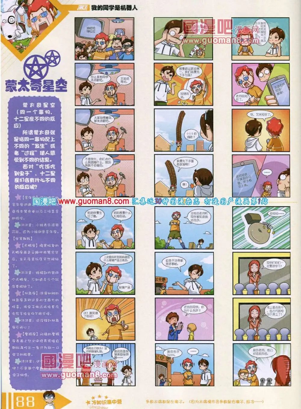 14年6月B版