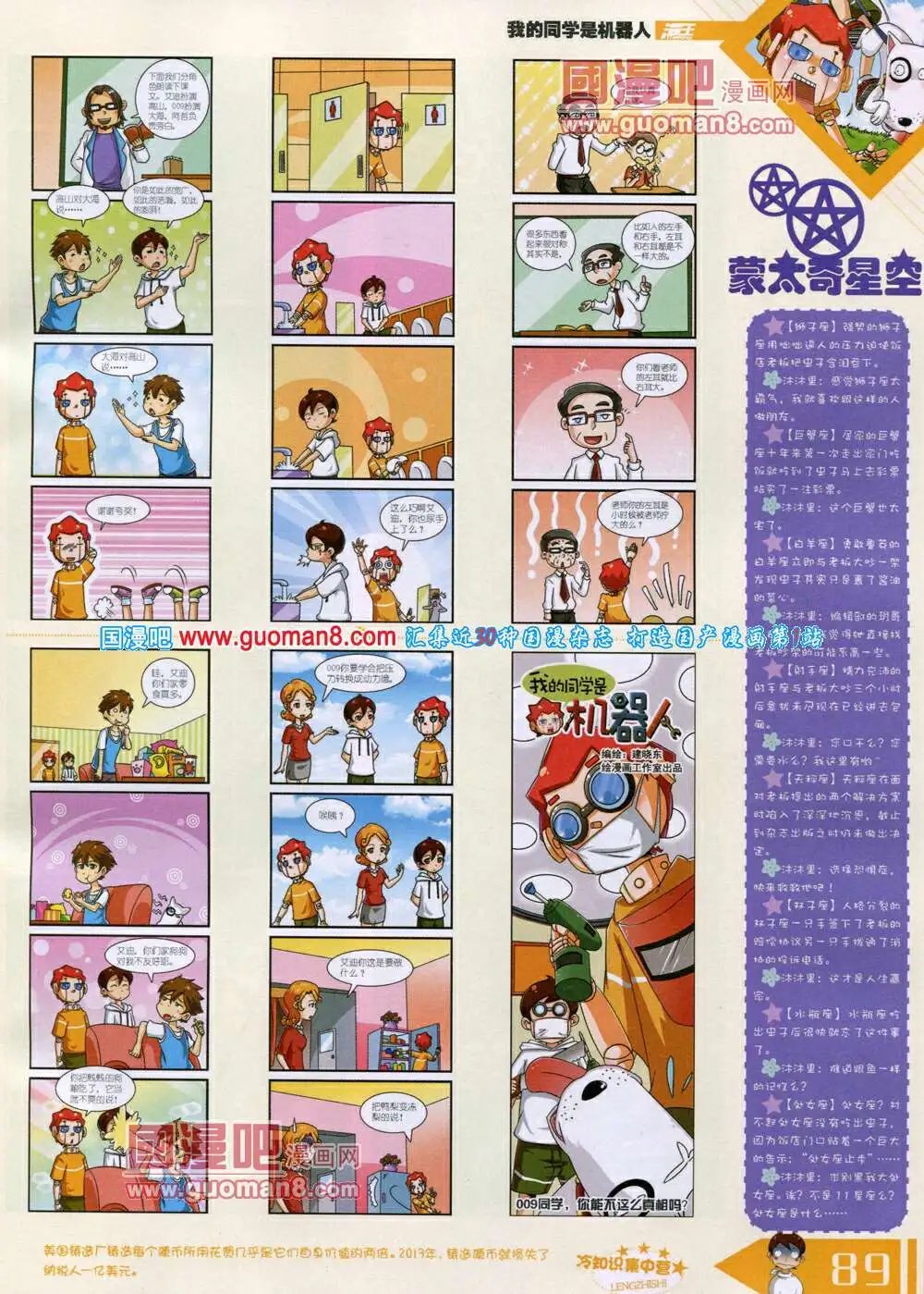14年6月B版