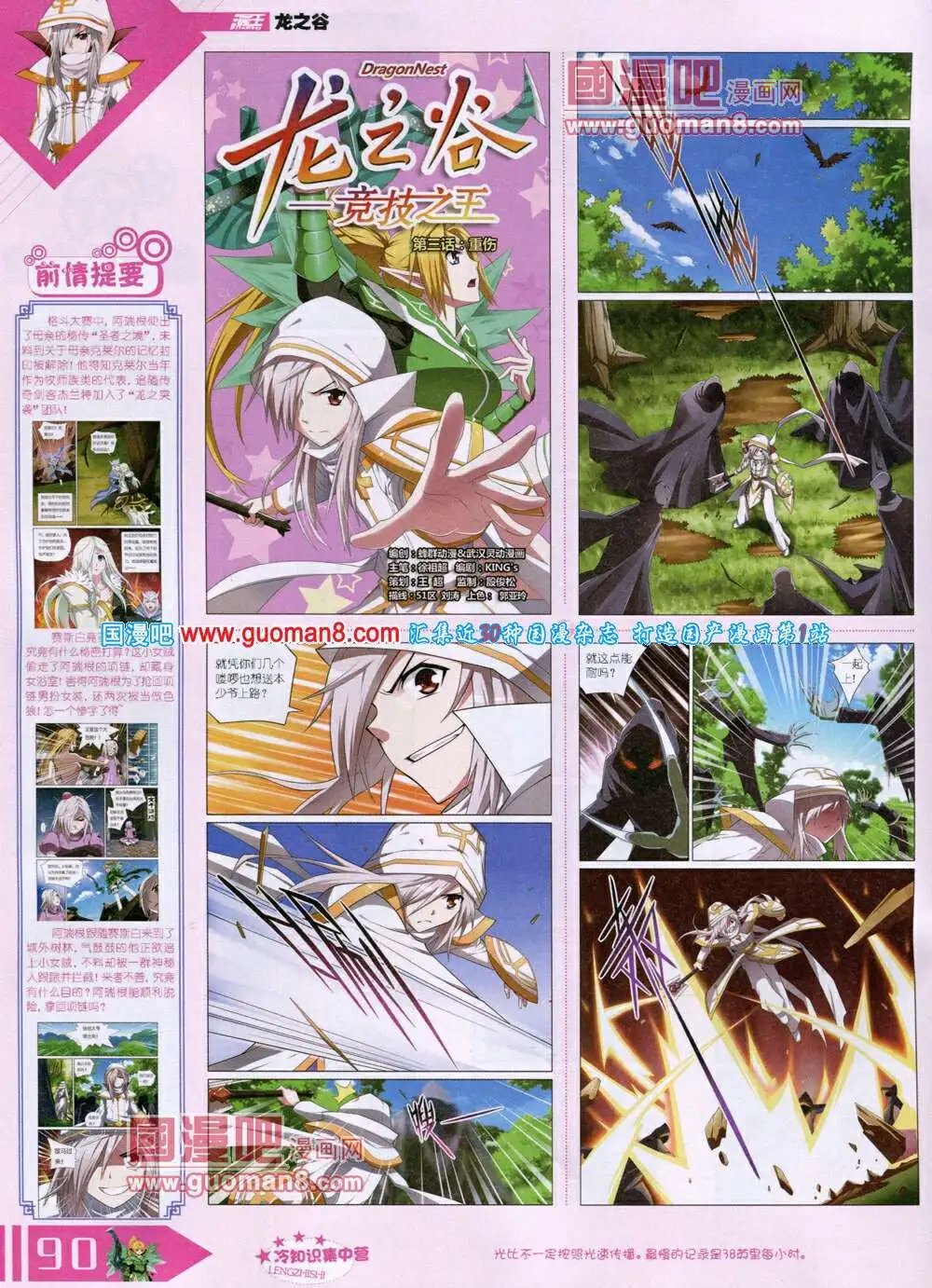 14年6月B版