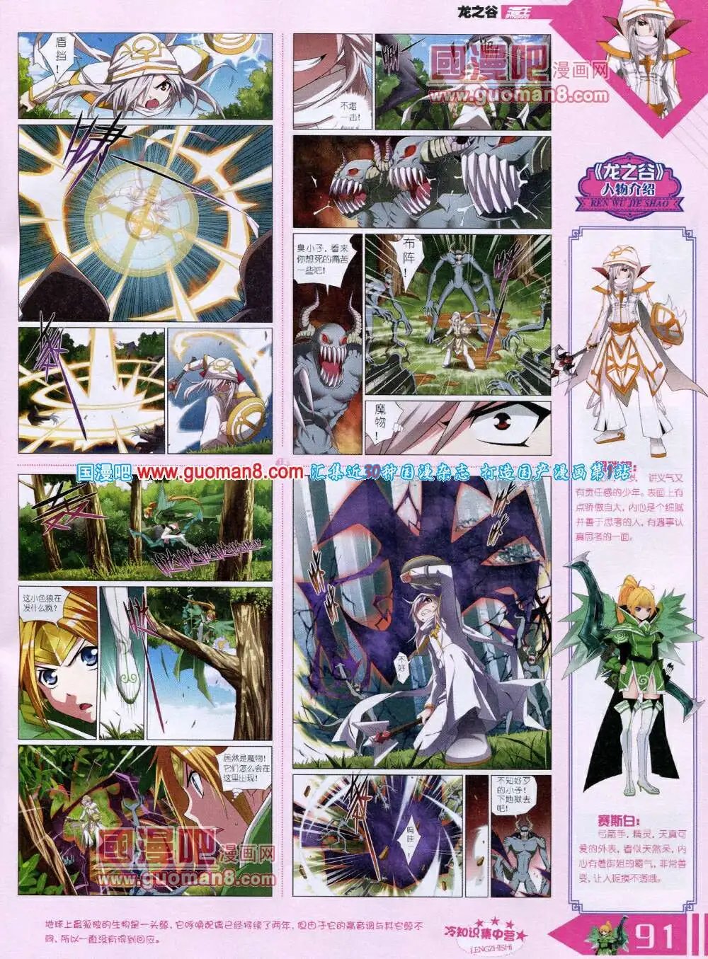 14年6月B版