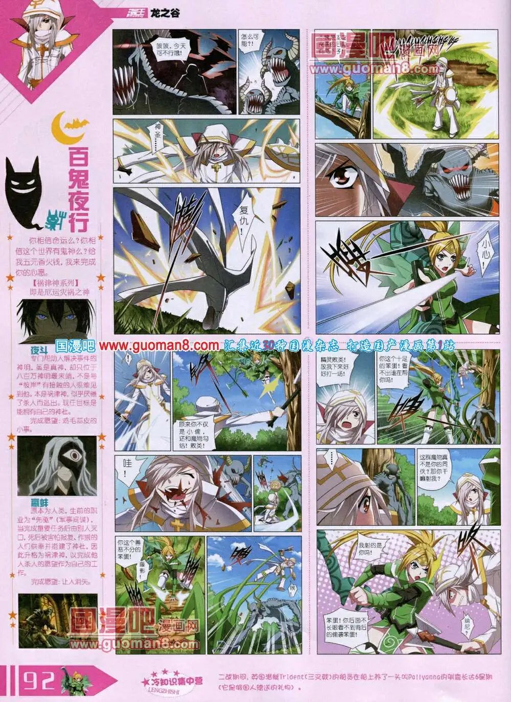 14年6月B版