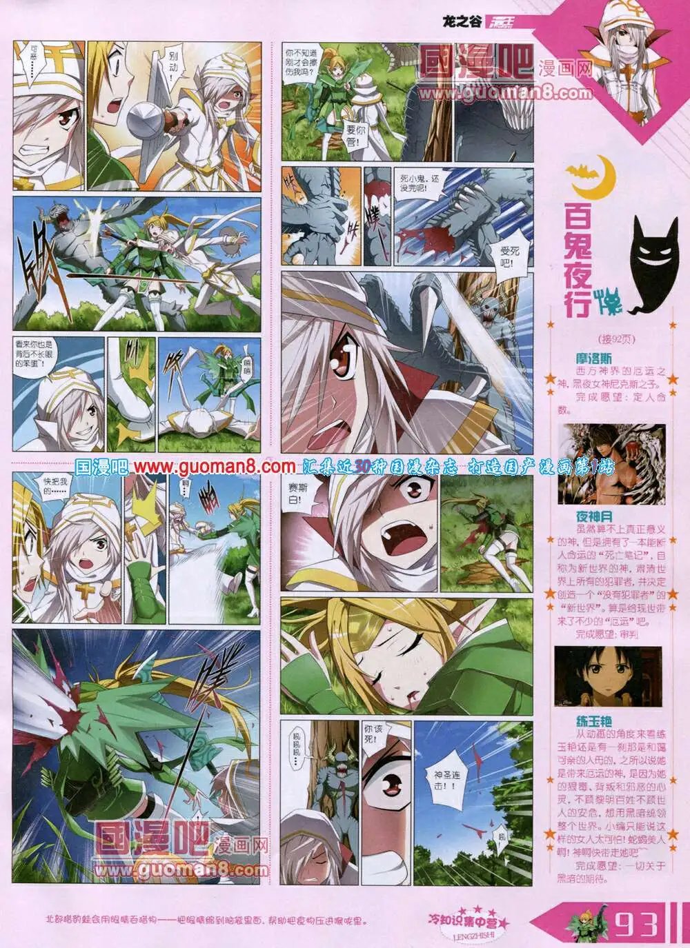 14年6月B版