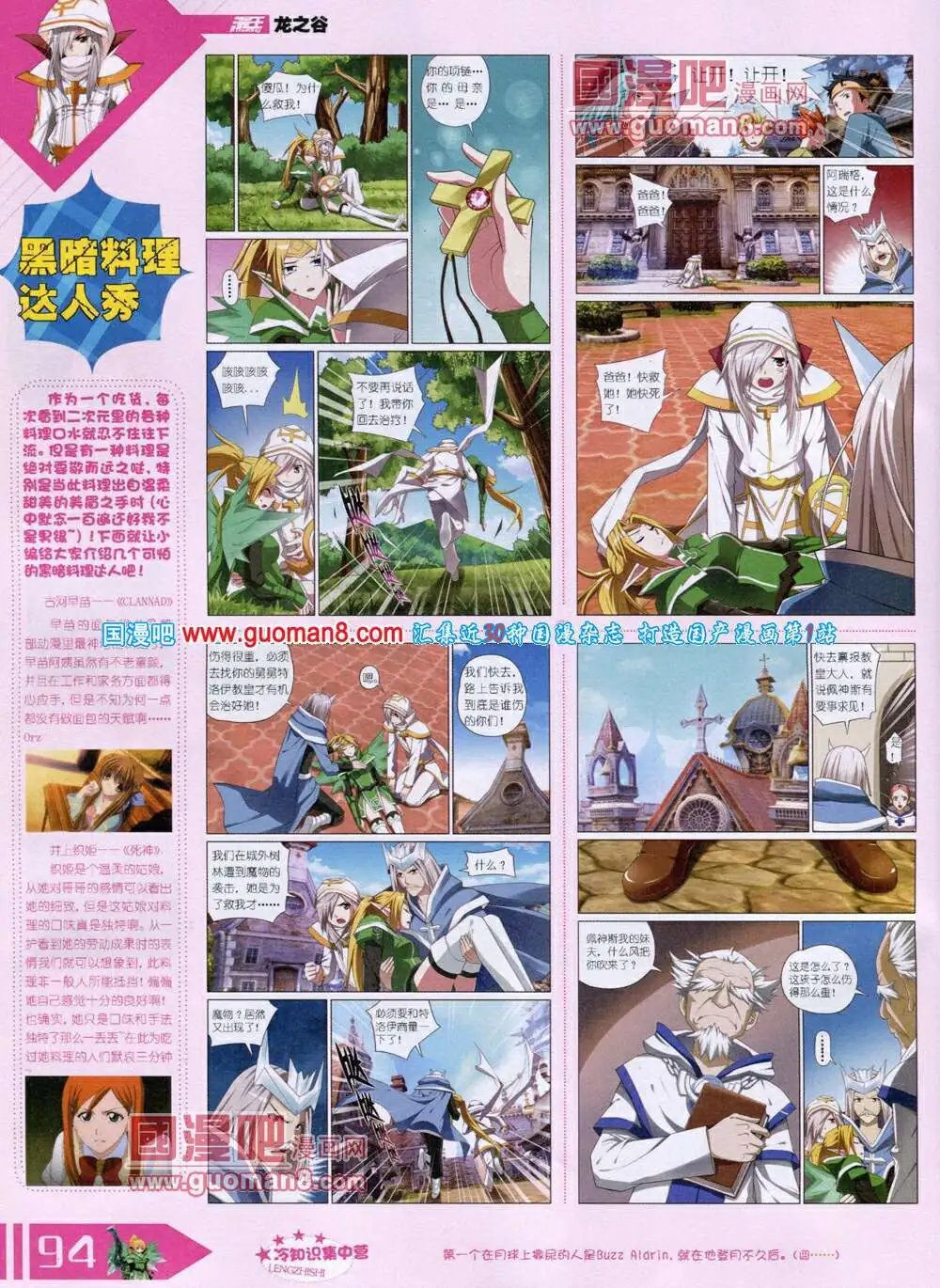 14年6月B版