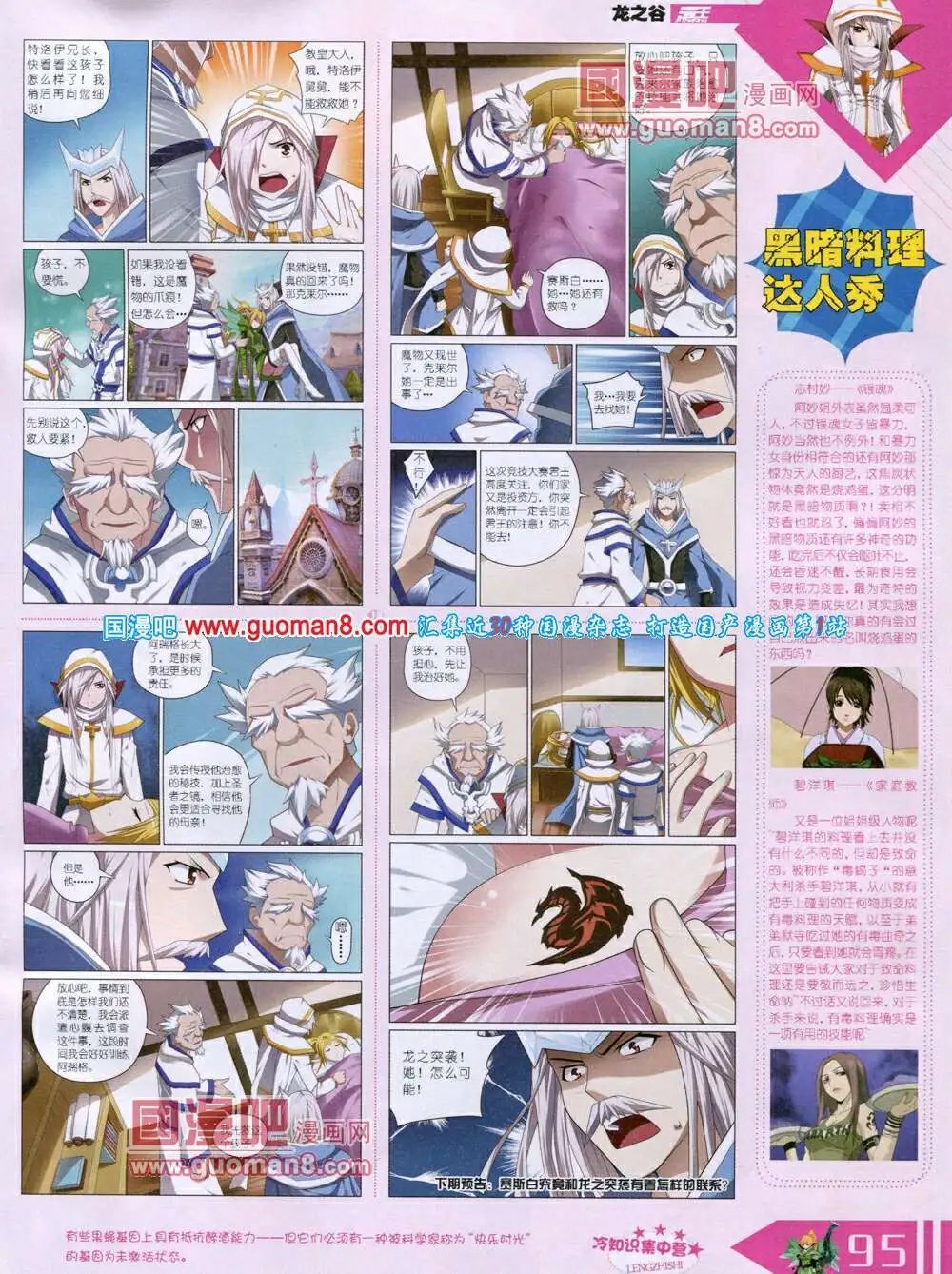 14年6月B版