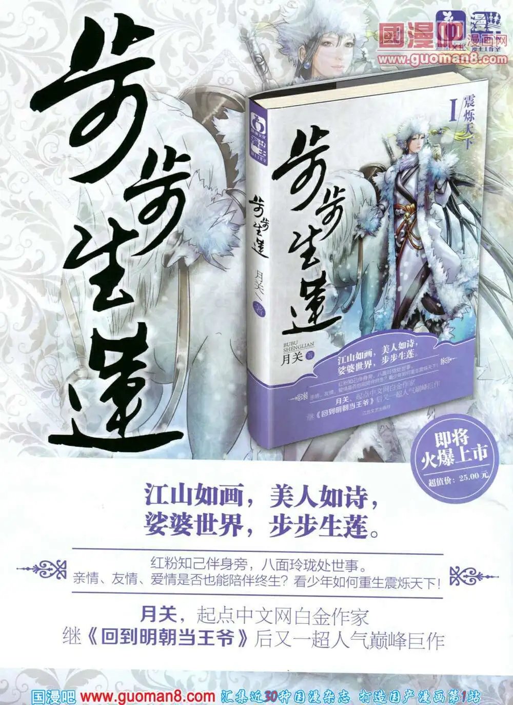 14年6月B版
