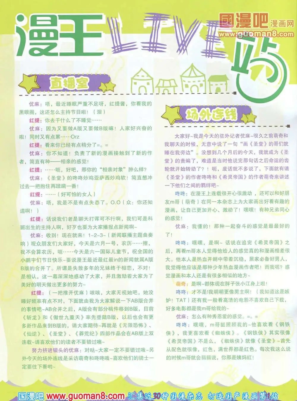 14年7月A版