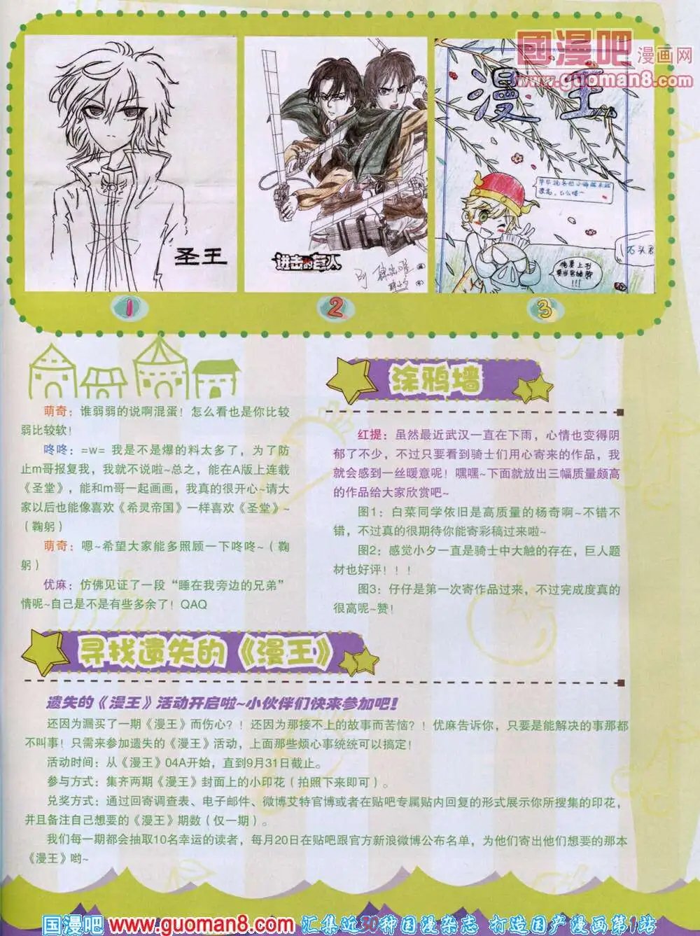 14年7月A版