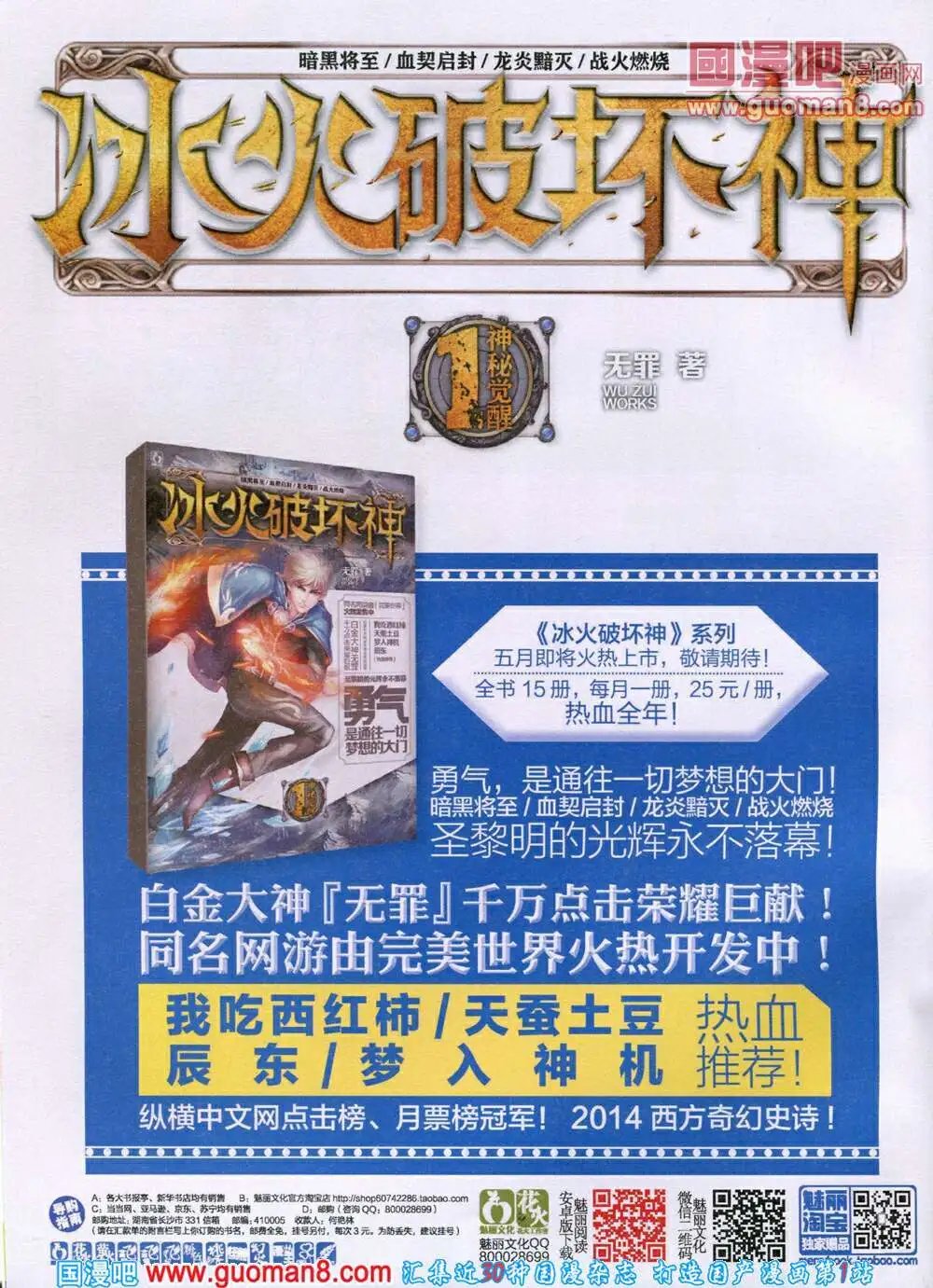 14年7月A版