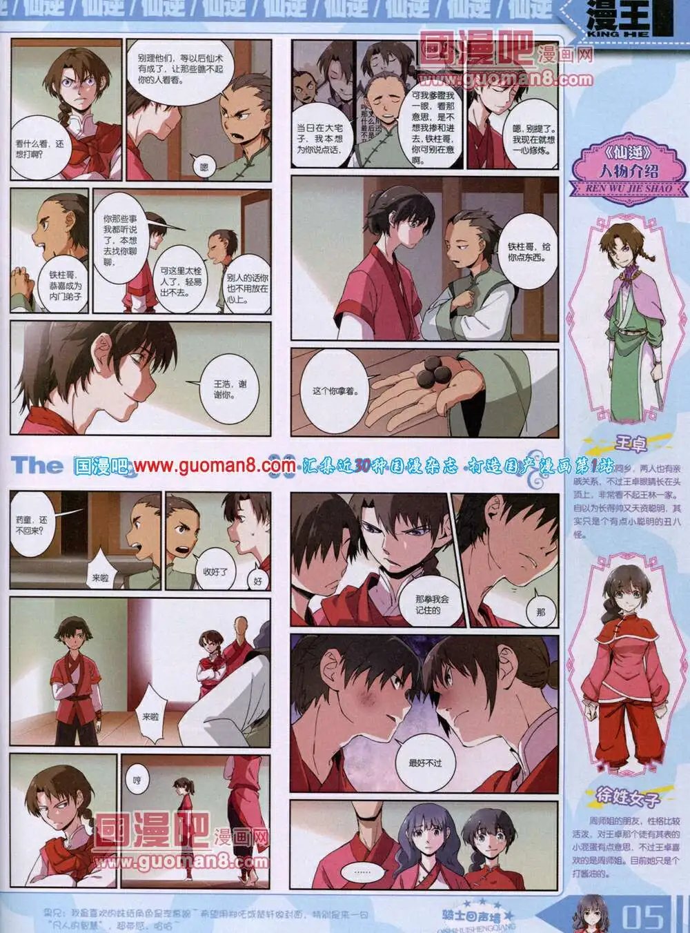 14年7月A版