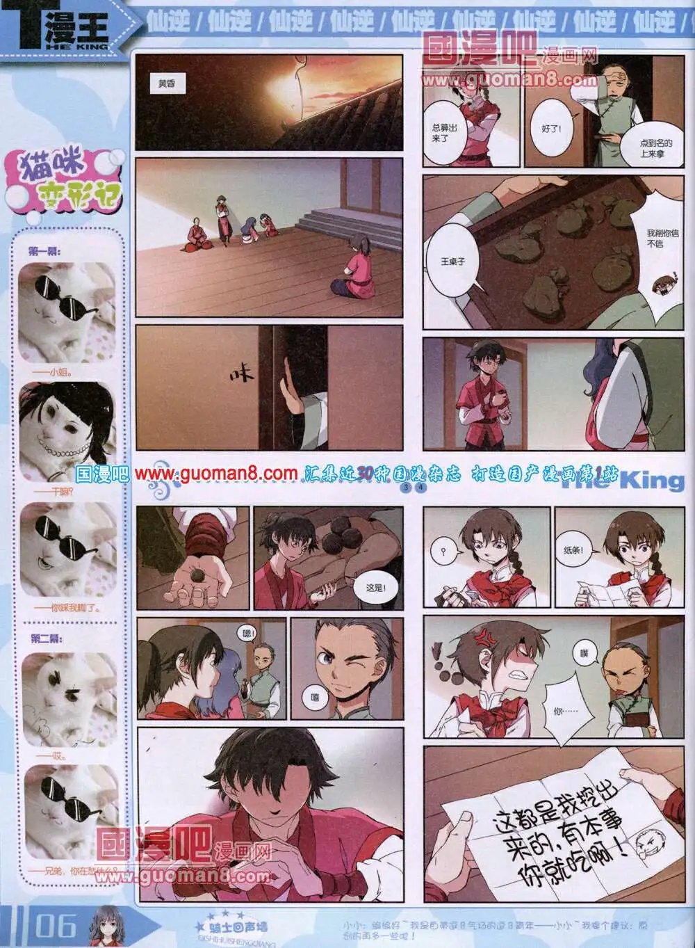 14年7月A版