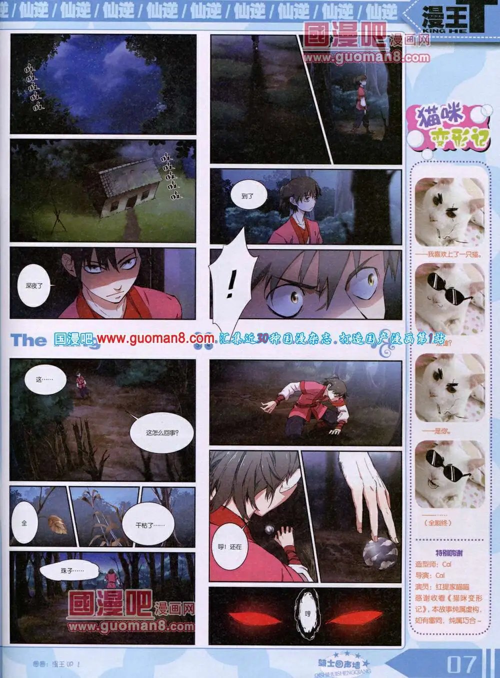 14年7月A版