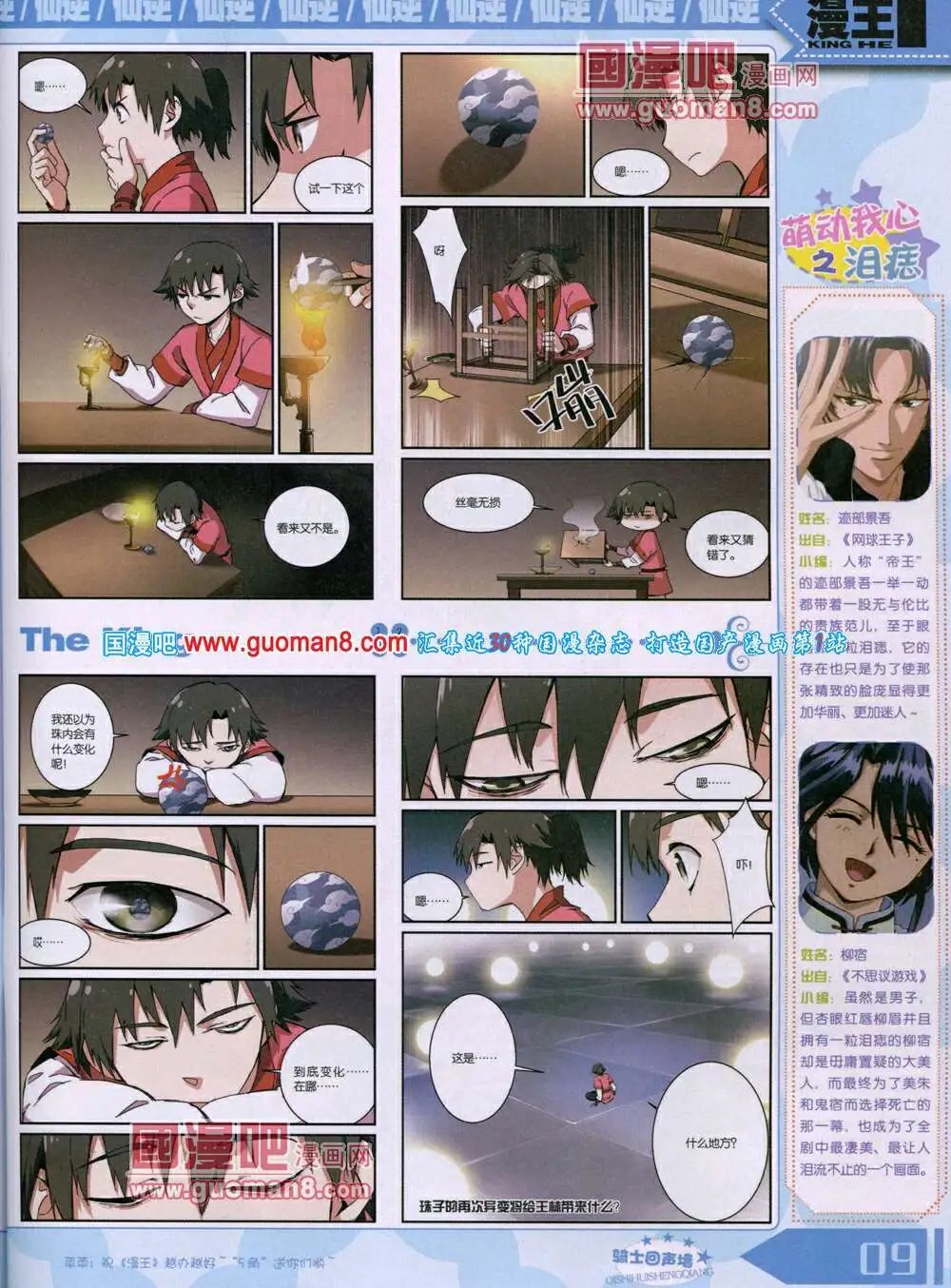 14年7月A版