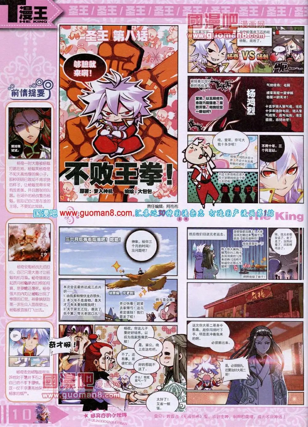 14年7月A版
