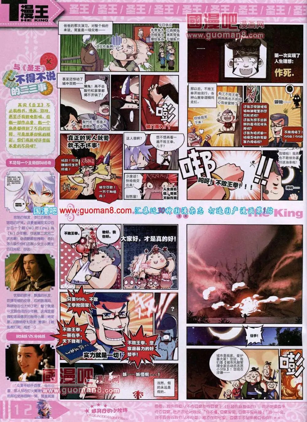 14年7月A版