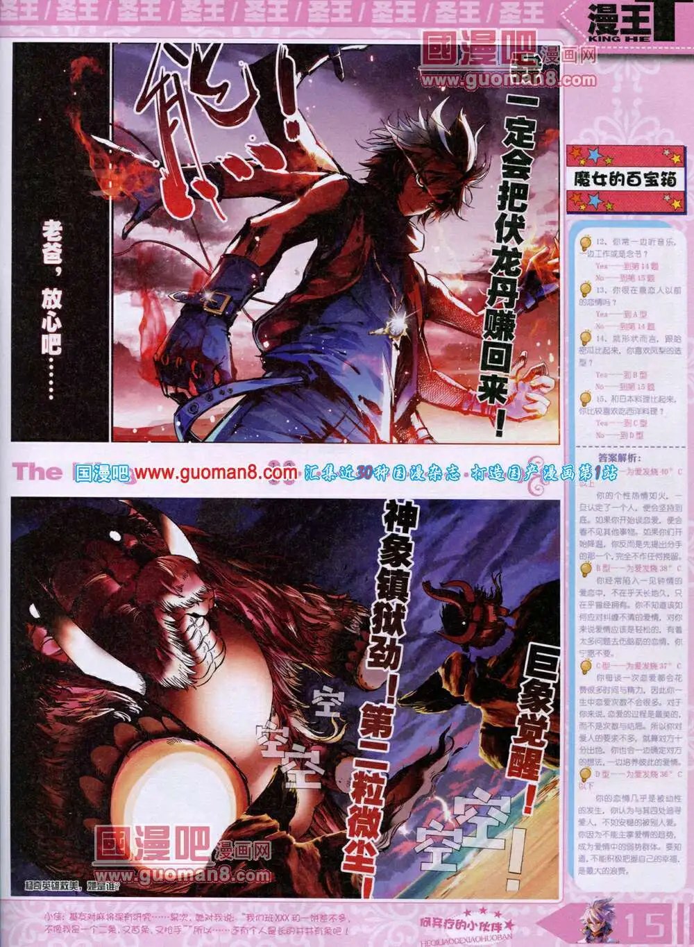 14年7月A版