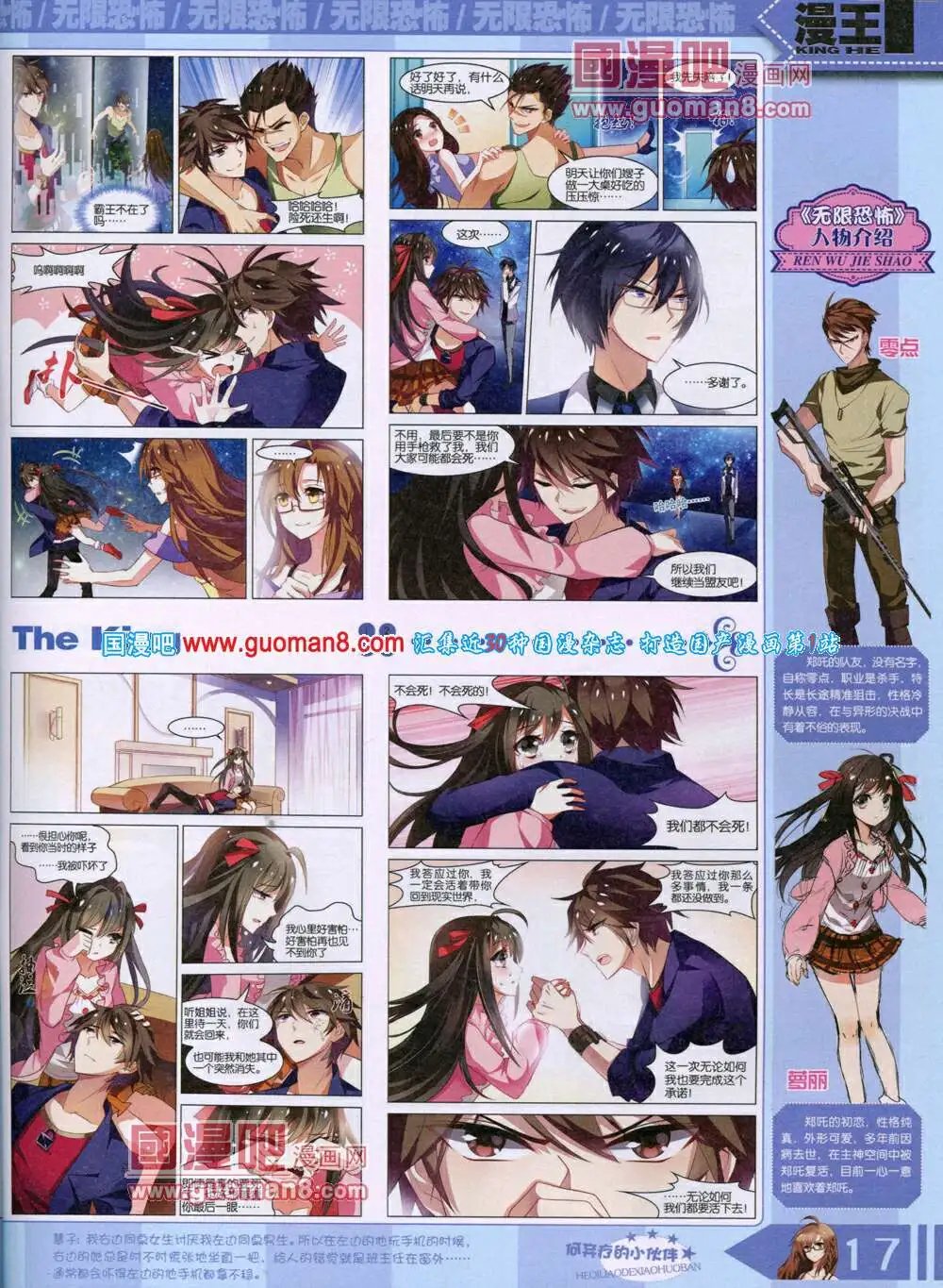 14年7月A版