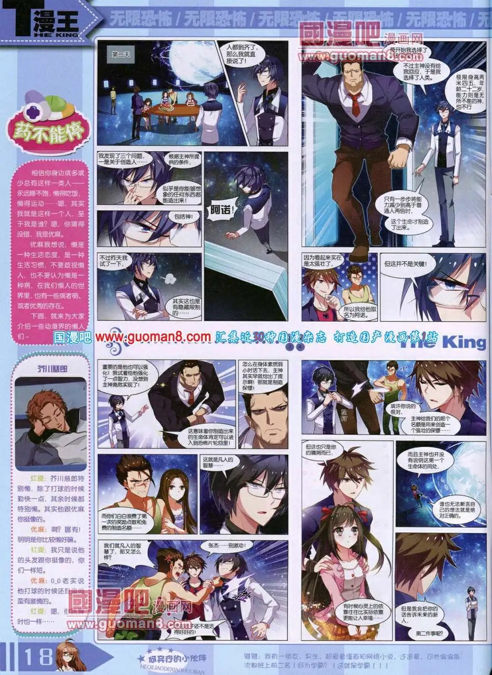 14年7月A版