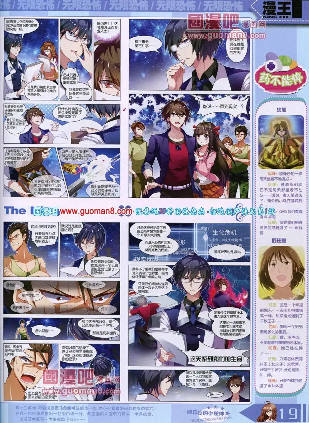 14年7月A版