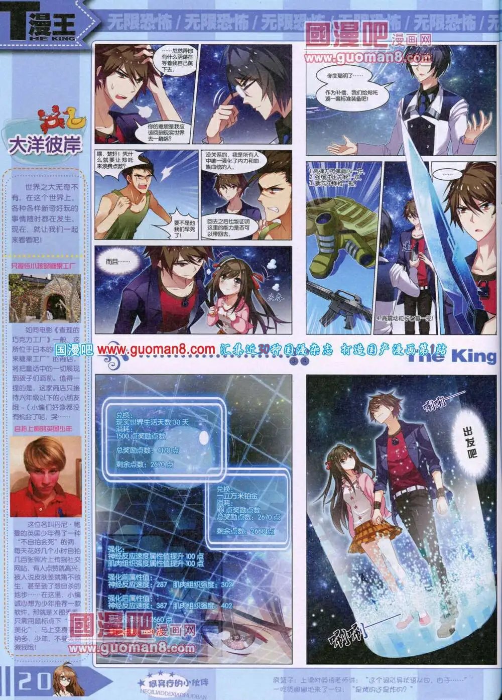 14年7月A版