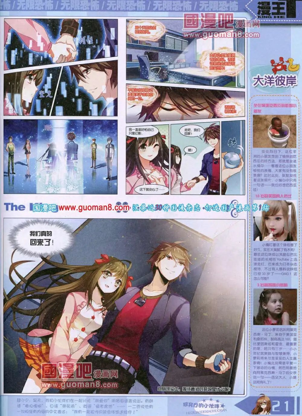 14年7月A版