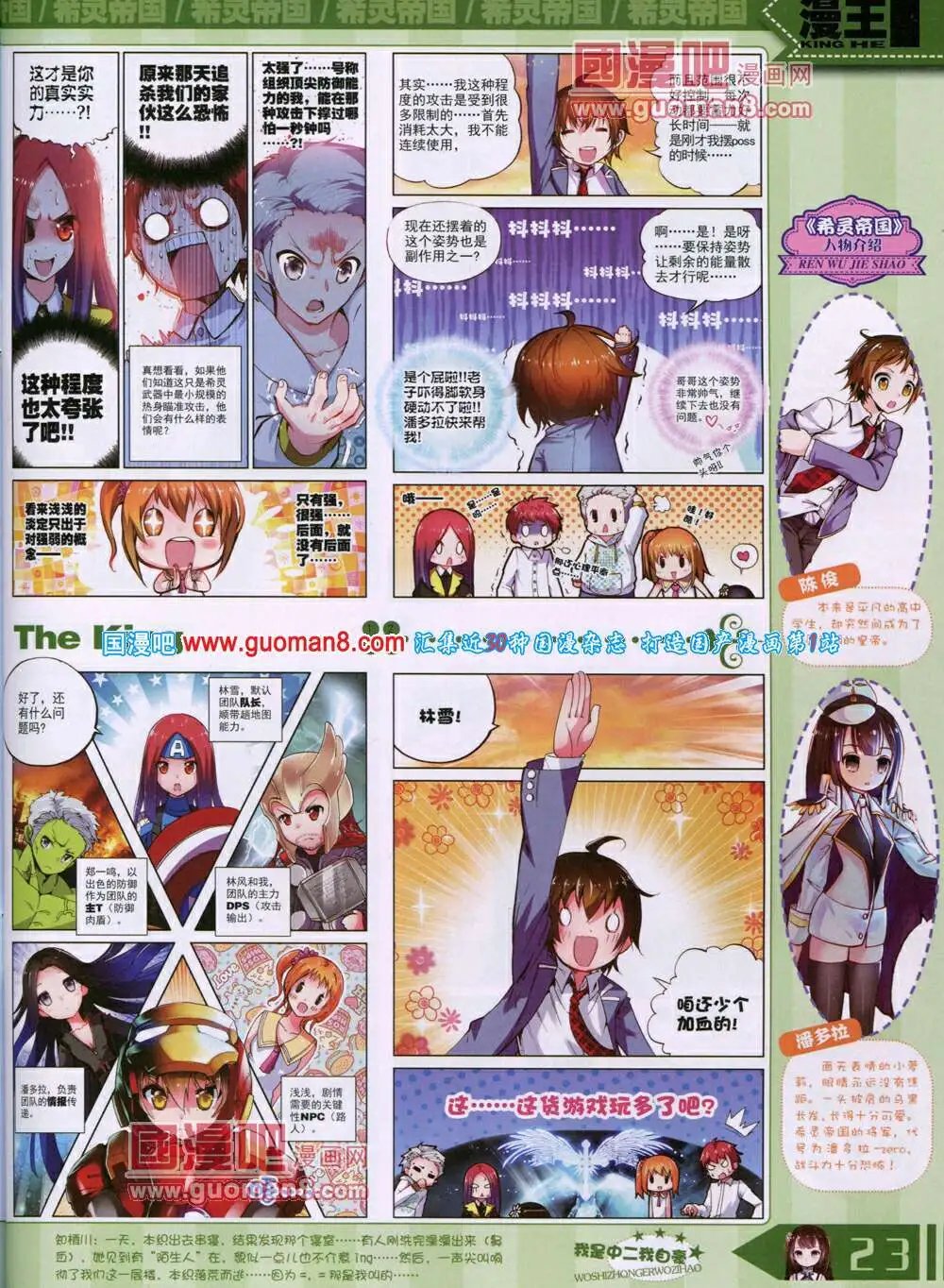 14年7月A版