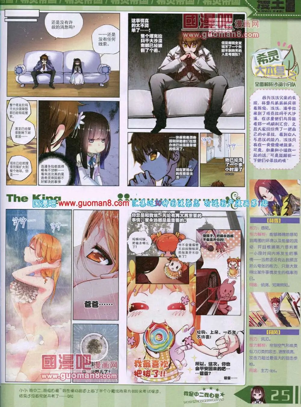14年7月A版