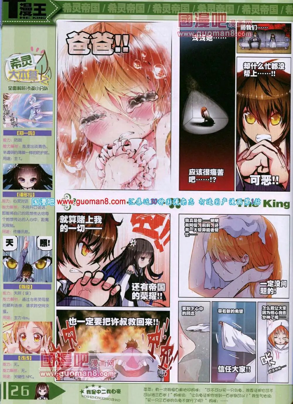 14年7月A版
