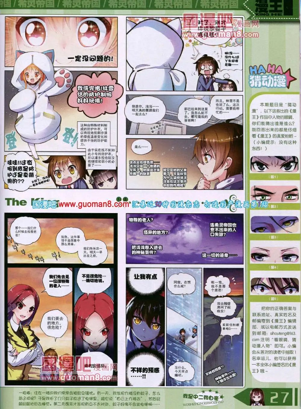 14年7月A版