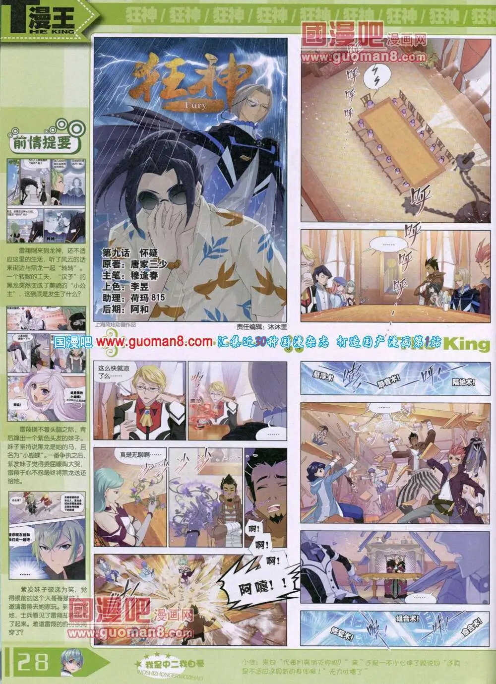 14年7月A版
