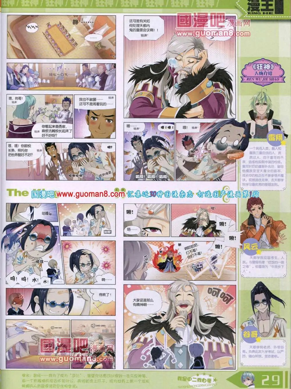 14年7月A版