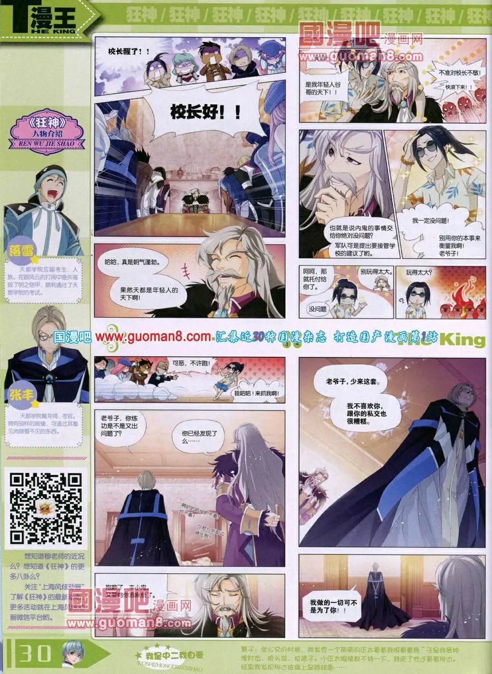14年7月A版