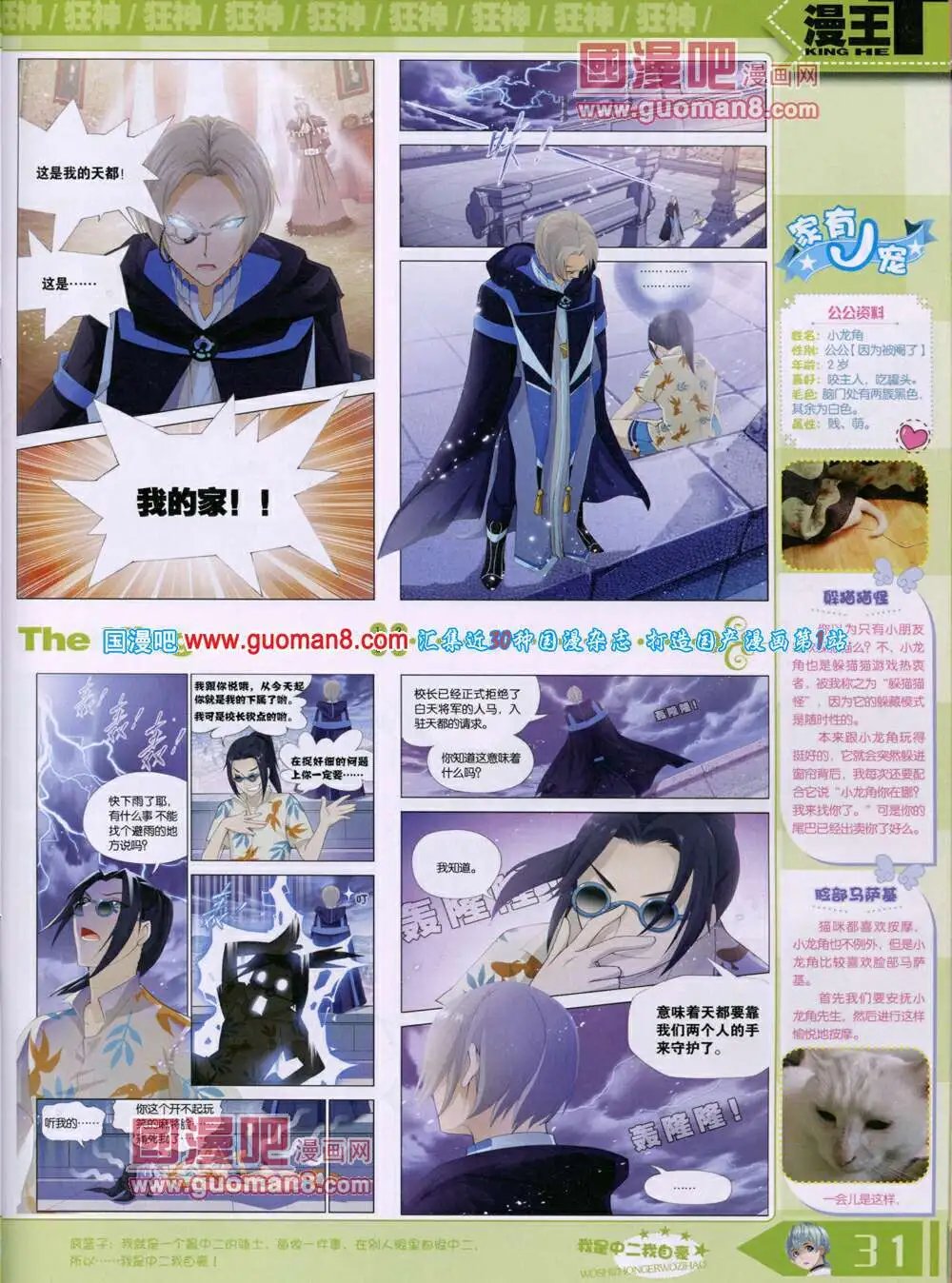 14年7月A版