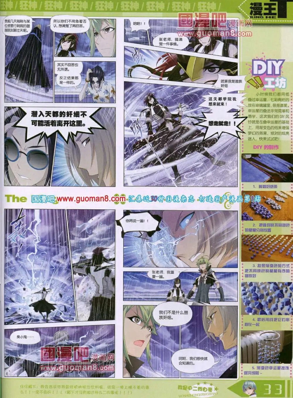 14年7月A版