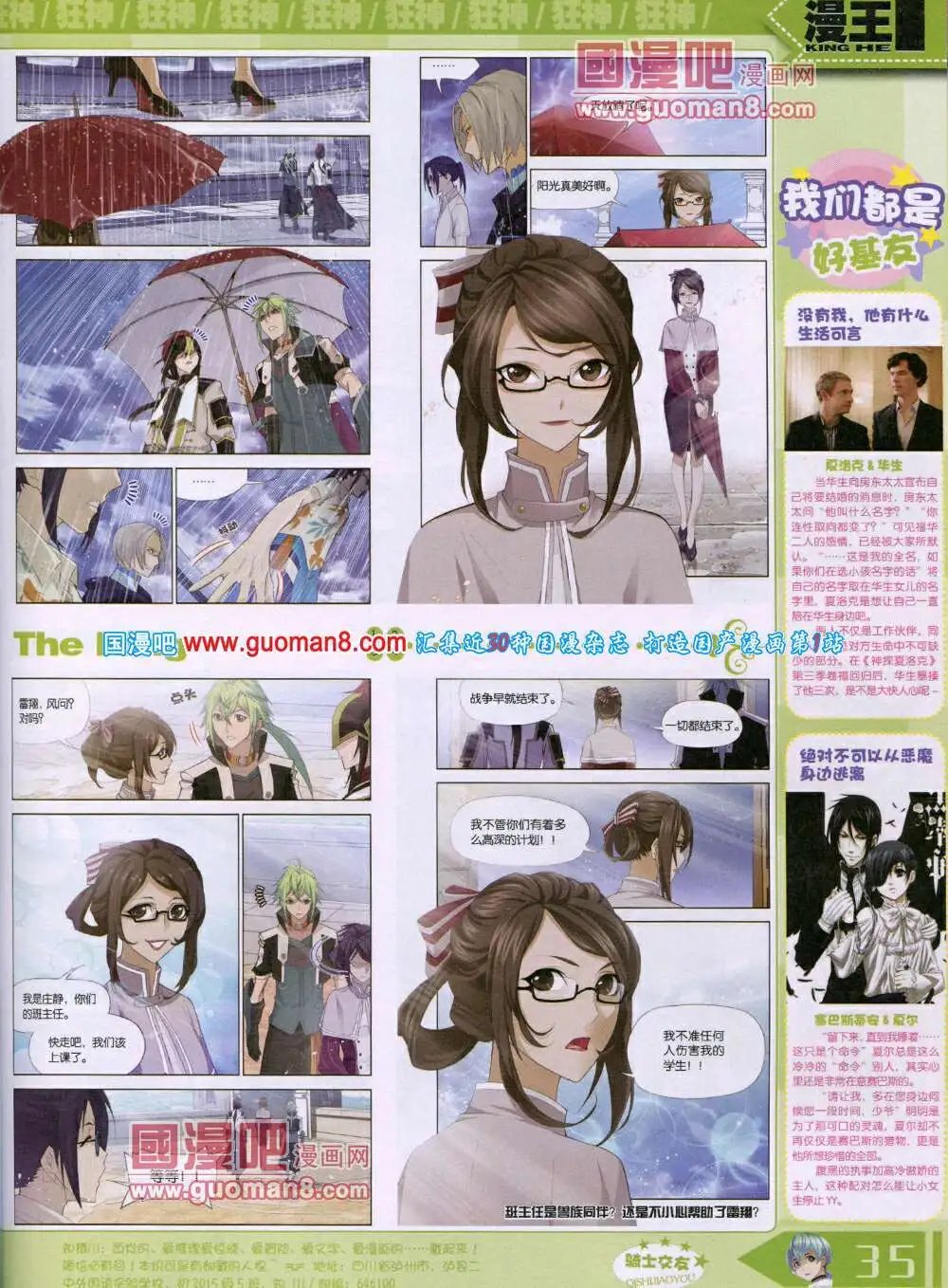 14年7月A版