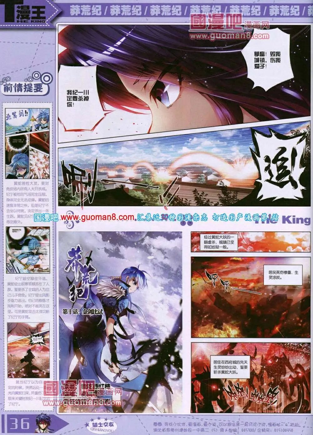 14年7月A版