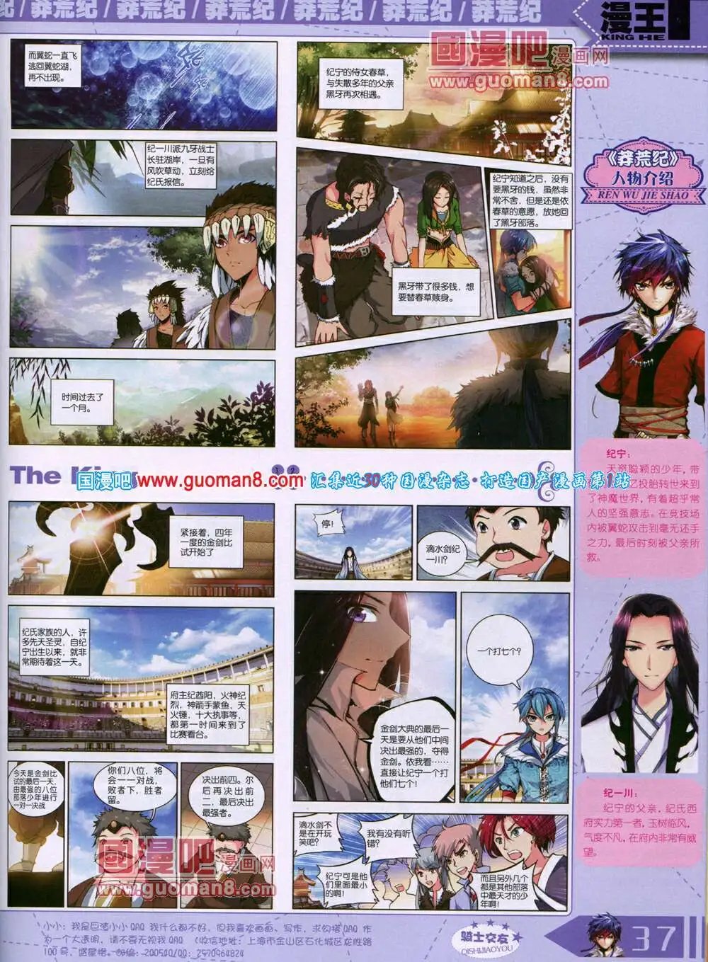 14年7月A版