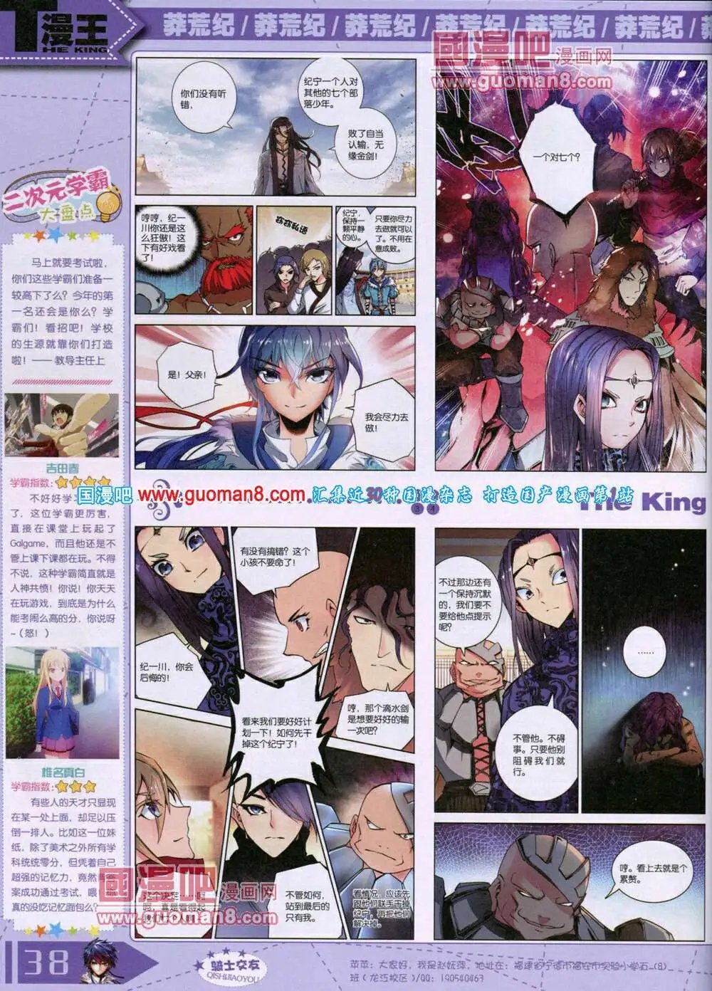 14年7月A版