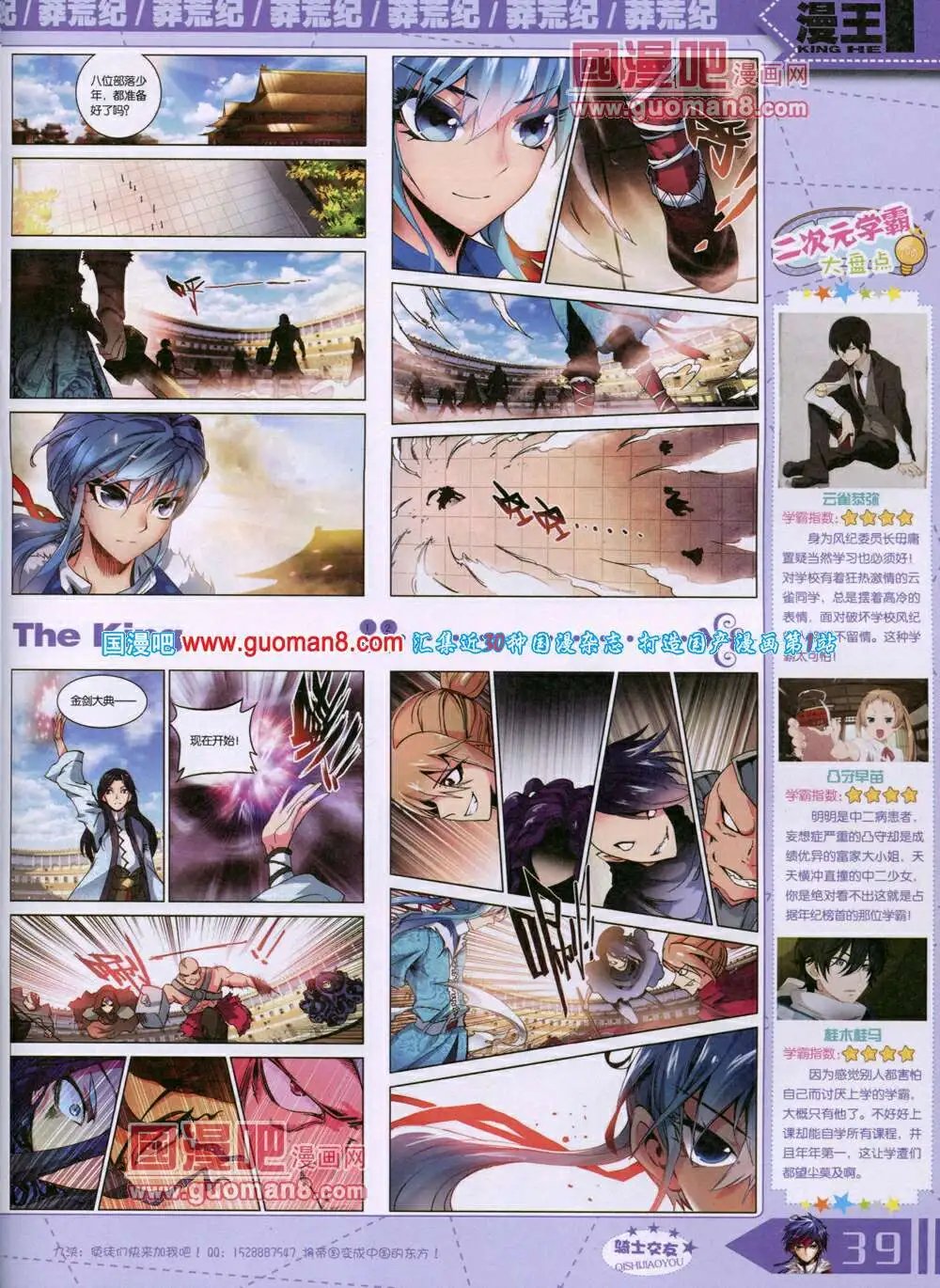 14年7月A版