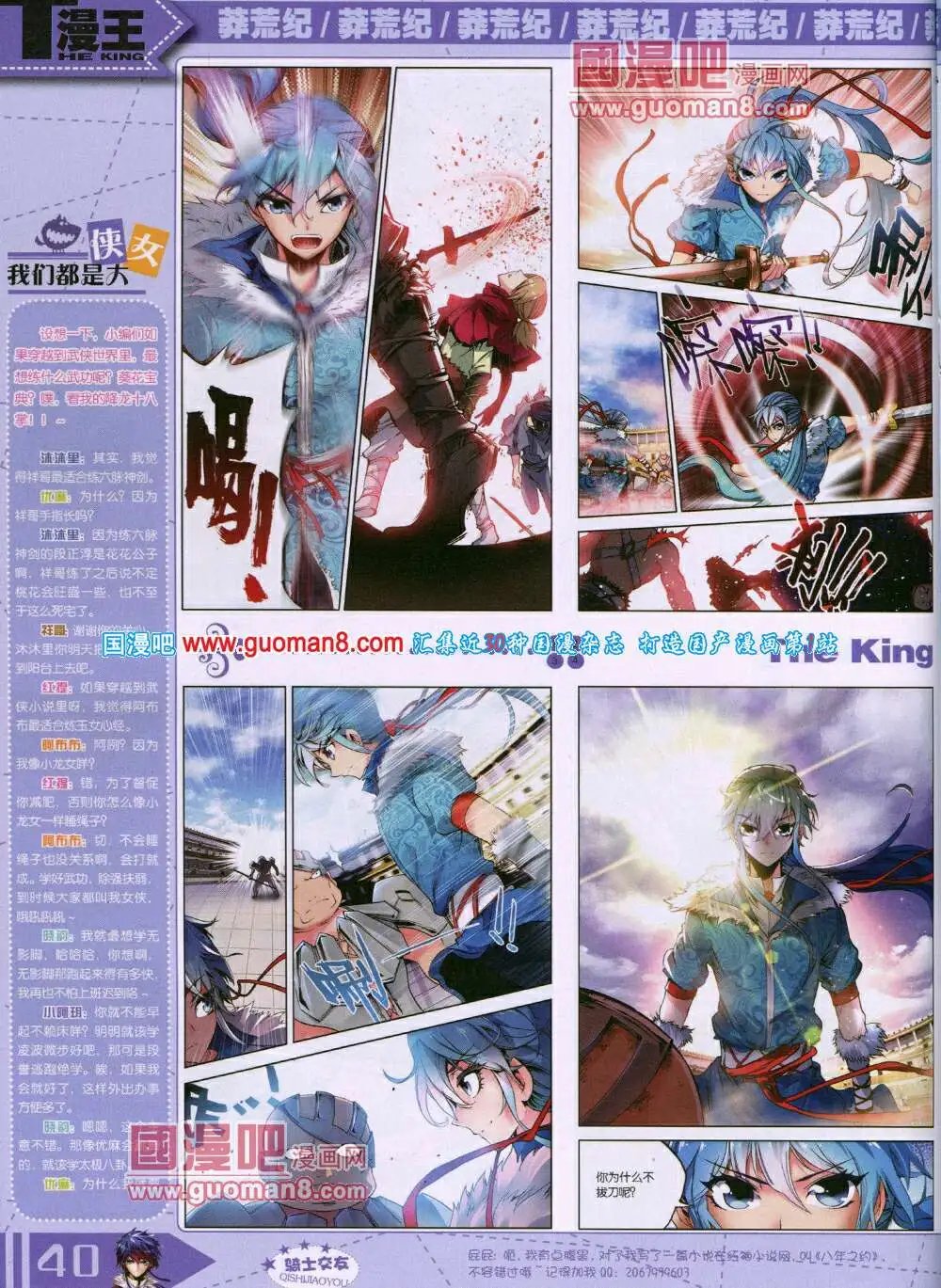 14年7月A版