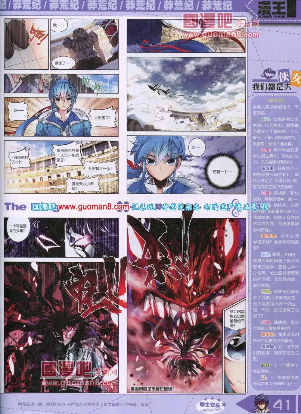 14年7月A版