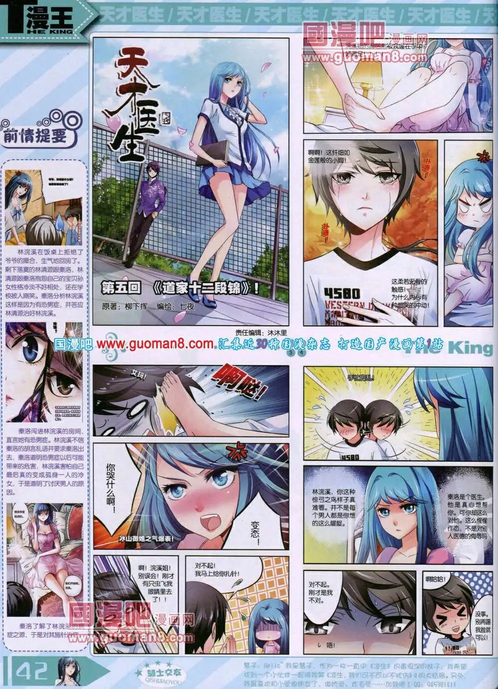 14年7月A版