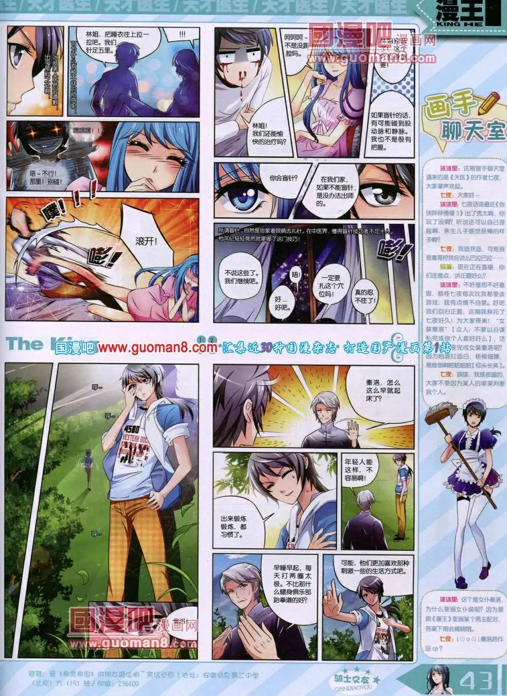 14年7月A版