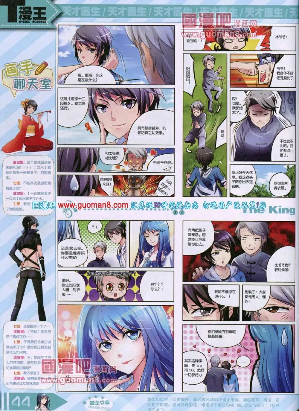 14年7月A版