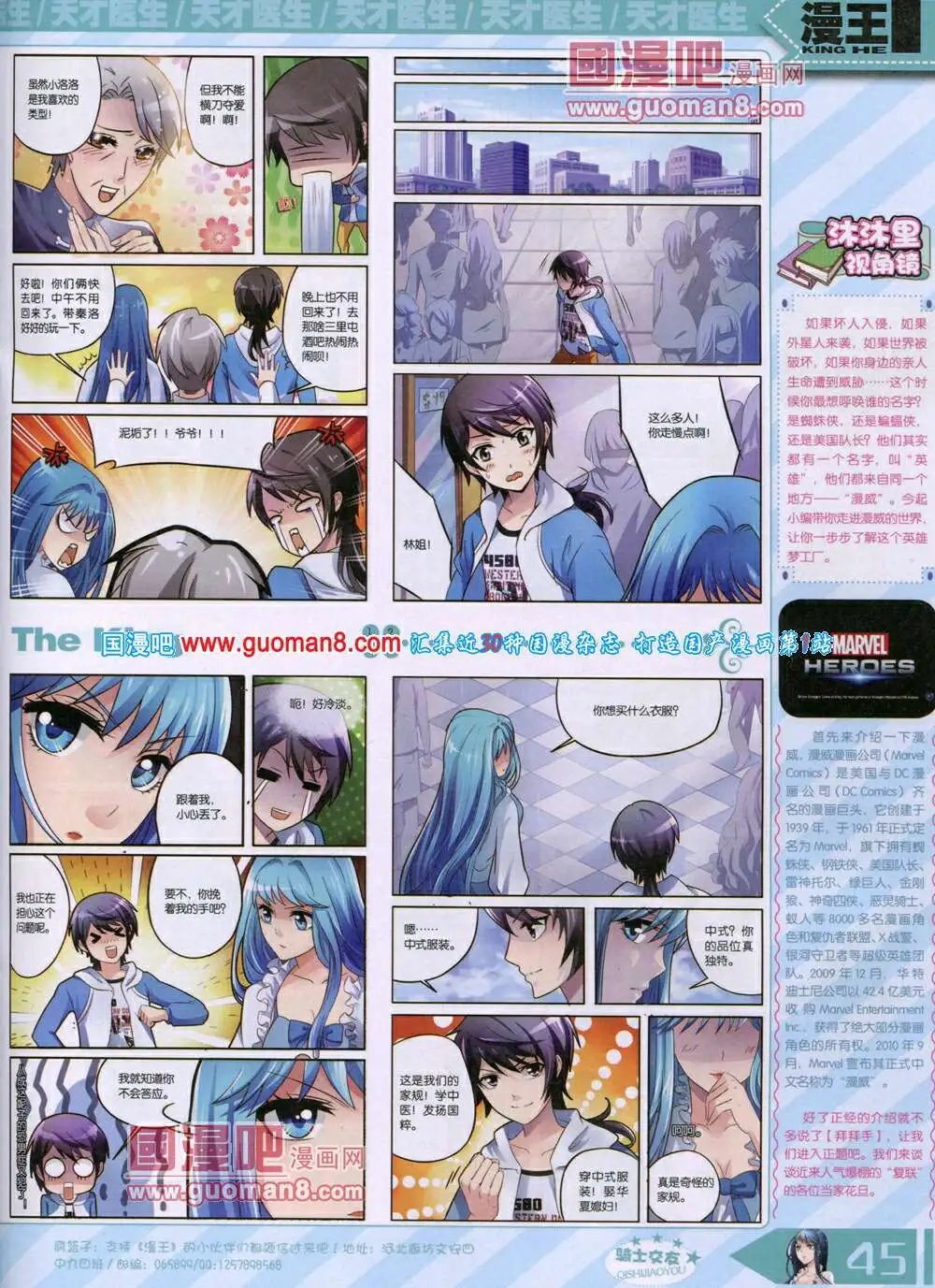 14年7月A版