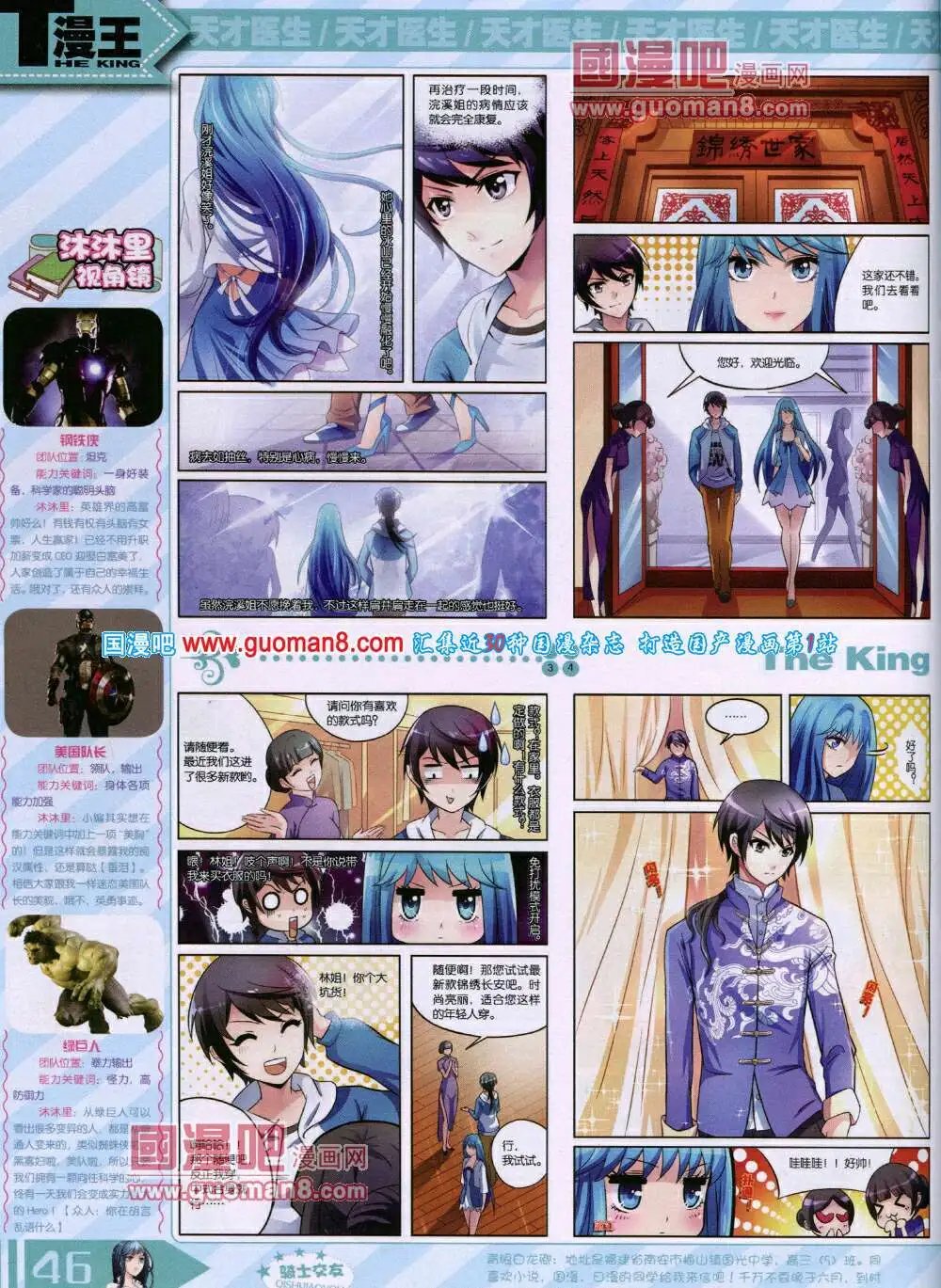 14年7月A版