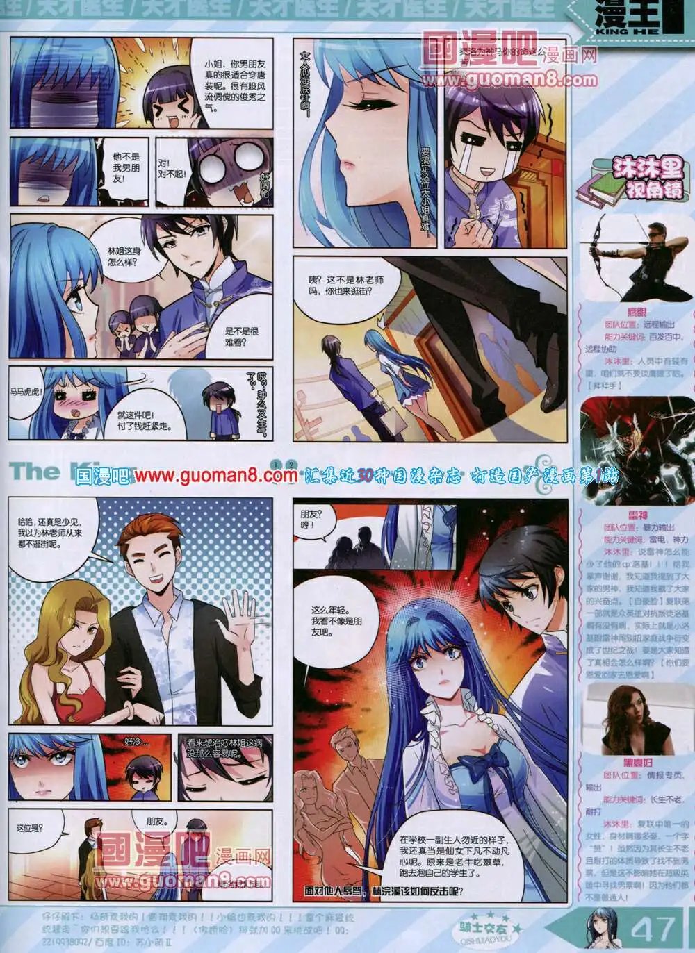 14年7月A版